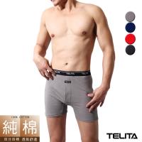 ★加購限定★純棉素色針織平口褲/四角褲(L~XL適穿)(一件)