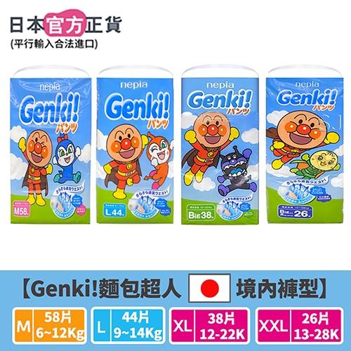 GENKI王子尿布 麵包超人褲型紙尿褲 M/L/XL/XXL (任選3包/箱)日本境內