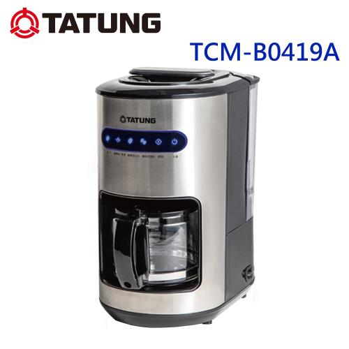 TATUNG大同 4人份磨豆咖啡機 TCM-B0419A