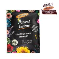 PALMER’S 帕瑪氏-95+植萃 深層修護賦活精華素 60g(改善乾燥髮質滋養保濕秀髮)