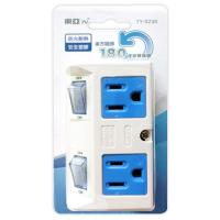 東亞3孔2開關2插座分接器 TY-S230