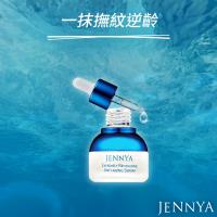 JENNYA婕妮雅 極地活顏精華液20ml