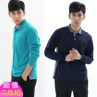【遊遍天下】兩件組_MIT男款抗UV吸濕排汗機能POLO長衫(水綠+丈青)