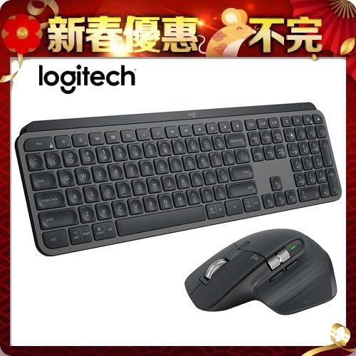 【Logitech 羅技】MX KEYS 智能無線鍵盤+MX MASTER 3 無線滑鼠