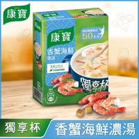 康寶 奶油風味獨享杯香蟹海鮮(盒/4入)