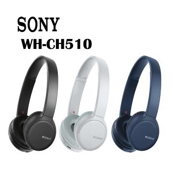 SONY WH-CH510 無線耳罩式耳機