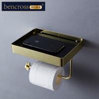 bencross本心本來|大理石衛生紙架