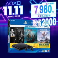 PS4主機 1TB MEGA PACK同捆(戰神、地平線:期待黎明完全版、最後生還者)-送SEGA 迷你復刻Mega Drive Mini 主機