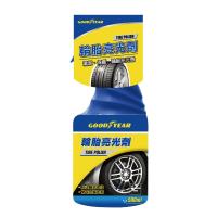 GOODYEAR 固特異輪胎亮光劑