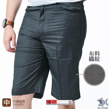 NST Jeans 威爾斯親王格紋 男休閒微彈短褲-中腰 390(9506)