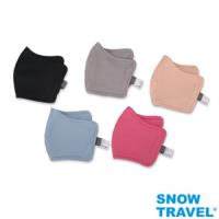 【SNOW TRAVEL】AH-8(2件組)德國進口COLDTACK抗UV80透氣口罩(冰涼降溫科技材質)