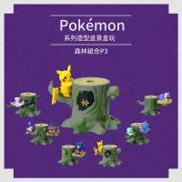 RE-MENT精靈寶可夢森林組P3皮卡丘黑暗鴉百變怪拉卡拉燭光靈南瓜精波加曼怨影娃娃夢幻派拉斯204819