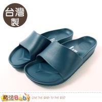 魔法Baby 運動拖鞋 台灣製工學設計流線極舒適拖鞋~sd0604
