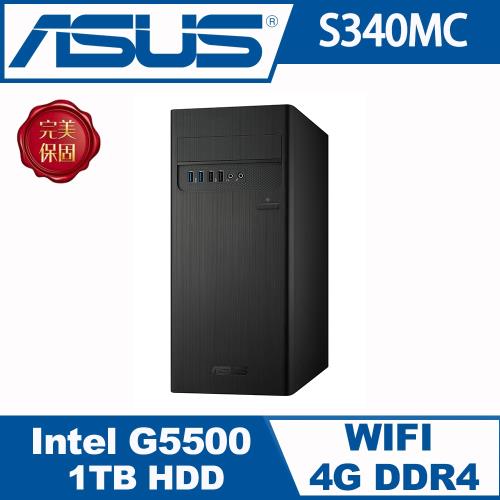 ASUS華碩 H-S340MC-0G5500001T 桌上型電腦 (G5500 / 4G / 1TB/ WIFI / Win10 / 350W)