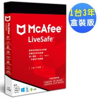 McAfee LiveSafe 2020 1台3年 中文盒裝版