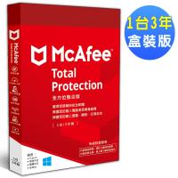 McAfee Total Protection 2020 全方位整合 1台3年 中文盒裝版