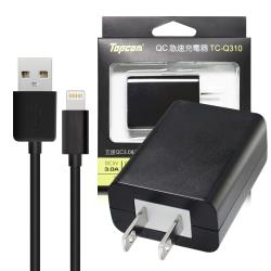 Topcom 3a 快充qc 3 0 急速充電器 Iphone Ipad充電傳輸線 1米長 組 黑色 Usb 充電頭 Etmall東森購物