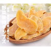 愛上新鮮 金煌芒果鮮果乾(80g±10%)*12包
