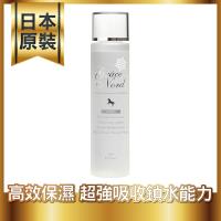 愛達生技Grace Nord 日本原裝 馬胎盤輕齡化妝水 150ml