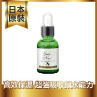 愛達生技Grace Nord 日本原裝馬胎盤素超導精華液 20g
