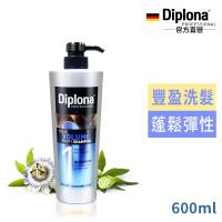 【德國Diplona沙龍級】豐盈亮采洗髮精600ml