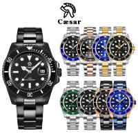 Caesar 德國 凱撒 CA-1024 時尚經典水鬼系列男士鋼帶手錶
