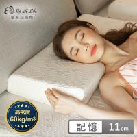 1/3 A Life 親水涼感側睡記憶枕-枕皇1入-男女適用-天絲舒柔