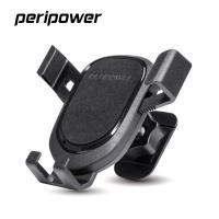 PERIPOWER 重力開合黏貼式支架/MT-A10