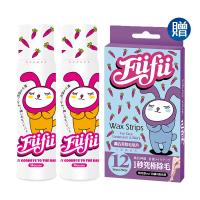 Fiifii 除煩惱-毛掰掰慕斯110ml x兩瓶組(送薰衣草蜜蠟脫毛除毛貼片12片)