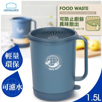 任-樂扣樂扣 廚餘回收桶1.5L-藍色