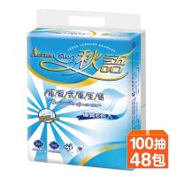 秋語 抽取式衛生紙 100抽X48包/箱