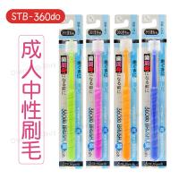日本蒲公英STB 360度 成人牙刷
