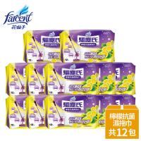 驅塵氏 抗菌濕拖巾-檸檬(12張/包-12包/箱-箱購)