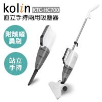 Kolin歌林直立手持兩用吸塵器KTC-HC700