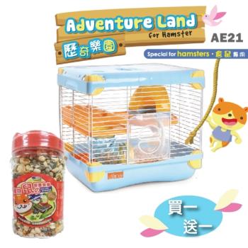 Alice - 歷奇樂園 AE21藍 遊戲寵物鼠小鼠倉鼠籠 送單罐飼料(小鼠 倉鼠籠 AE21)