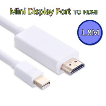 Mini Display Port 轉HDMI轉接線 白色 1.8M