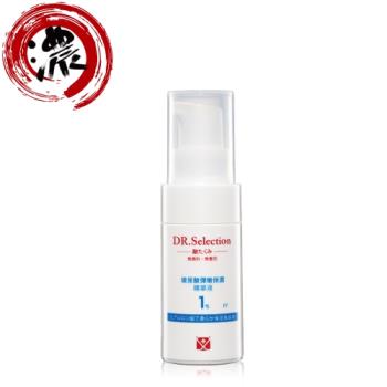 DR.Selection賽萊斯 玻尿酸彈嫩保濕精華液1% 10ml