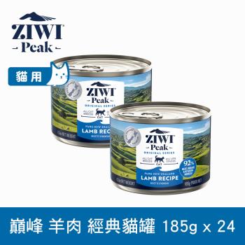 ZIWI巔峰 92%鮮肉貓罐頭 羊肉185g 24件組