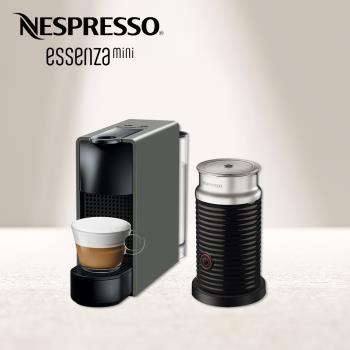 下單再折★【Nespresso】膠囊咖啡機 Essenza Mini 優雅灰 黑色奶泡機組合
