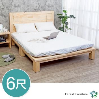 Boden-森林家具 維爾6尺雙人加大全實木床架(床頭片+床底)(不含床墊)