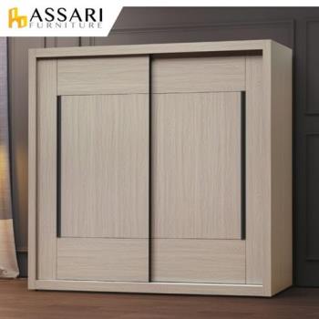 ASSARI-柯爾鋼刷7X7尺推門衣櫃(寬213x深60x高209cm)