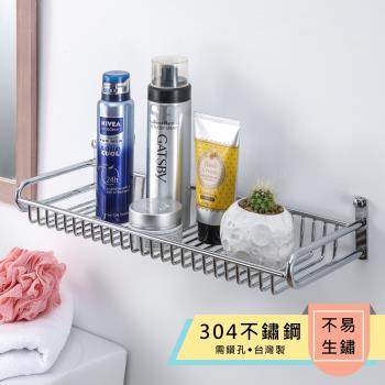 TKY 304不鏽鋼中型置物架/置物/浴室/收納/廚房S22002(台灣製造)