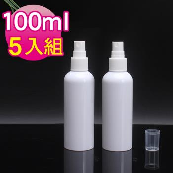 MYBEAUTY 噴霧隨身分裝瓶 HDPE瓶 2號瓶 100ml-5入組