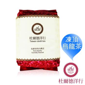 DODD Tea 杜爾德『凍頂烏龍茶』真空包裝 4兩(150g)