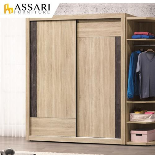 ASSARI-梅爾鋼刷橡木5X7尺推門衣櫃(寬142x深60x高209cm)