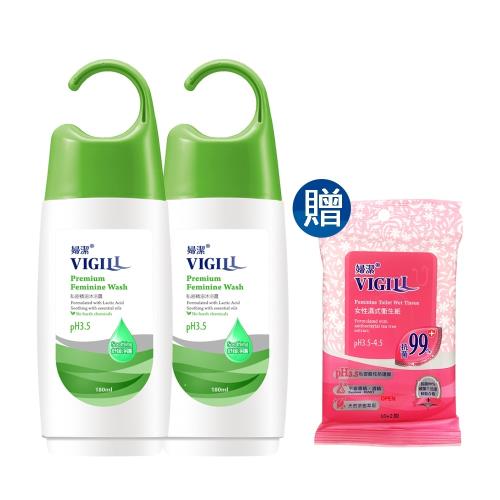【VIGILL婦潔】Premium淨護精油 私密沐浴露180ml x兩瓶組(送女性私密處清潔生理潔舒巾1包)