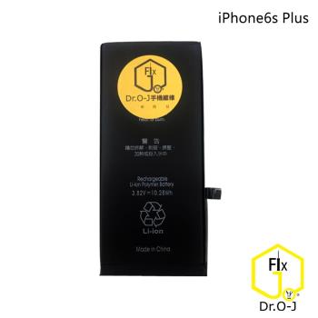 Dr.O-J手機維修 台灣商檢認證iPhone 6s Plus 電池DIY組(附工具背膠)