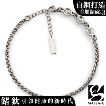 MASSA-G【荷米斯之鍊】金屬鍺錠白鋼腳鍊(3MM) 