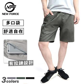 NEW FORCE 任選-寬鬆舒適多口袋休閒工作短褲-3色可選