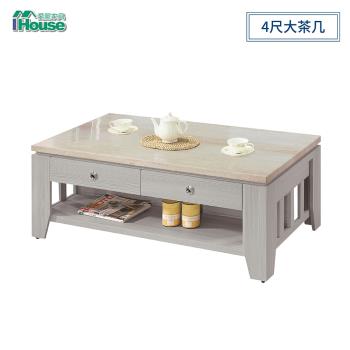 IHouse-白雪杉 仿石面耐磨4尺三線大茶几